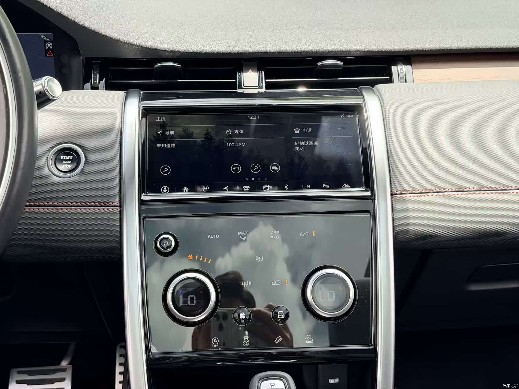 Land Rover Discovery, 2021 15
