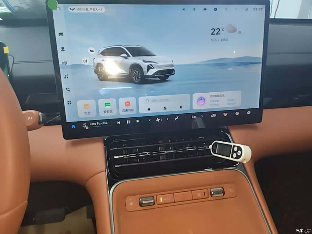 Wuling Starlight, 2025 13