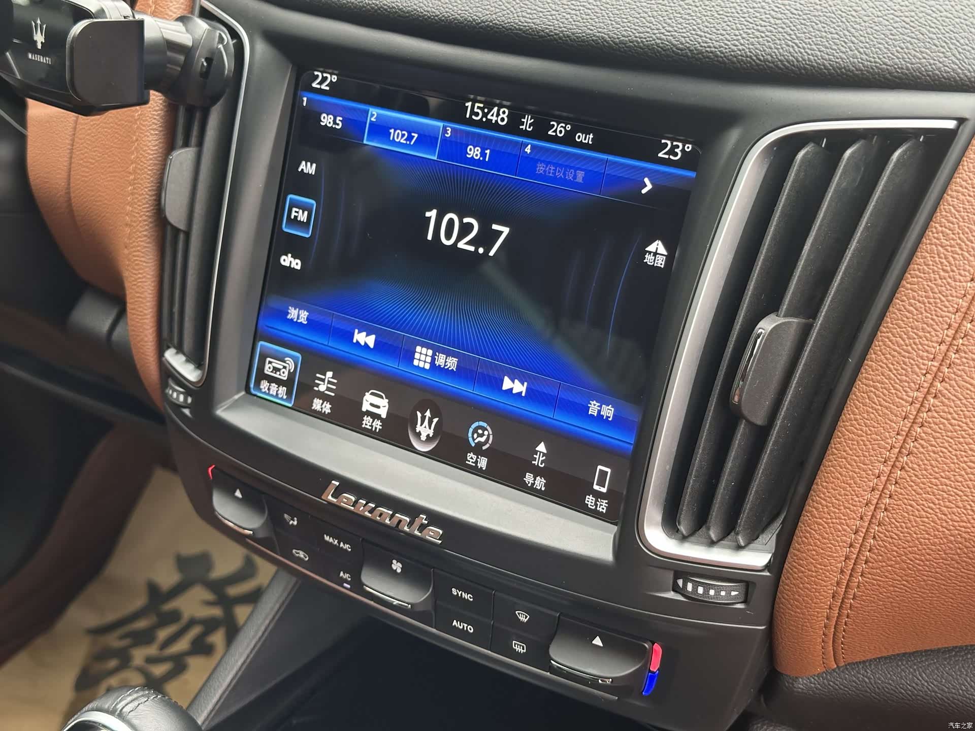 Maserati Levante, 2019 15