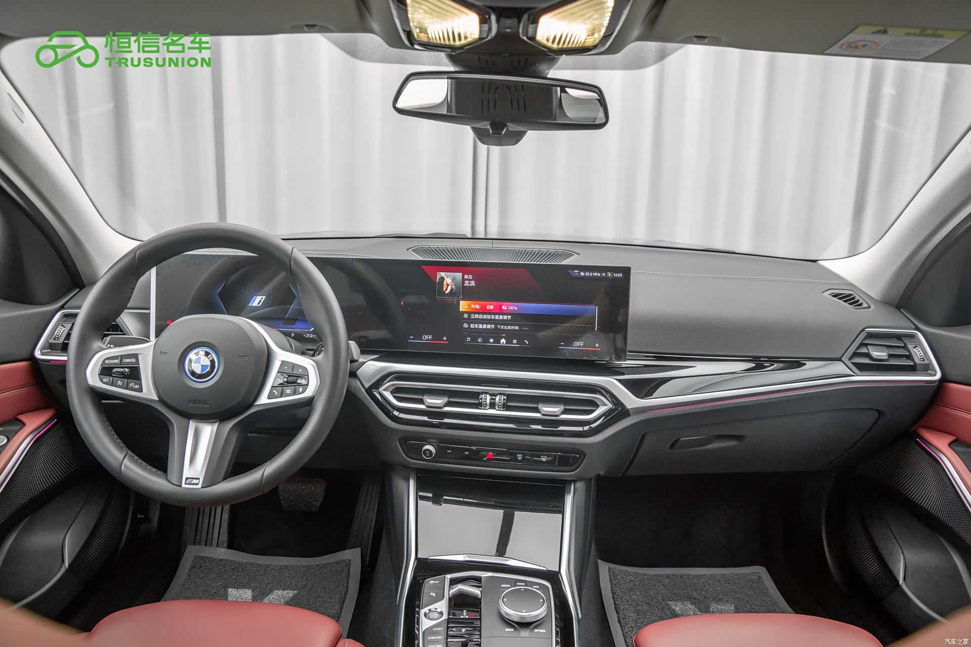BMW i3, 2024 13