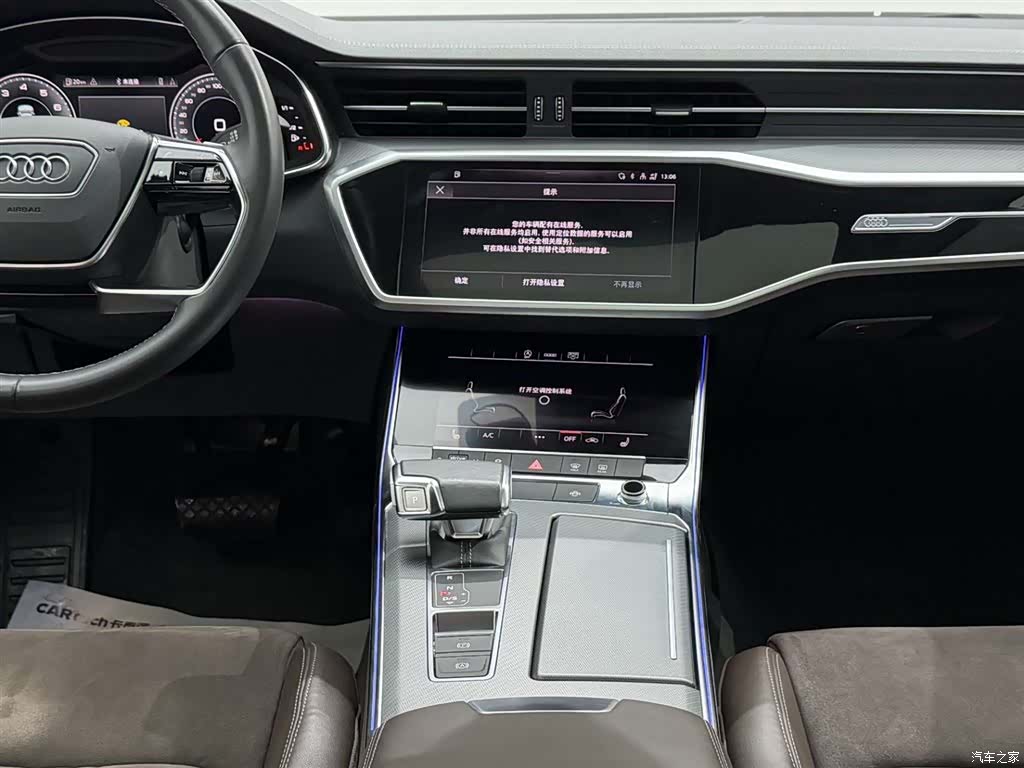 Audi A7L, 2023 25
