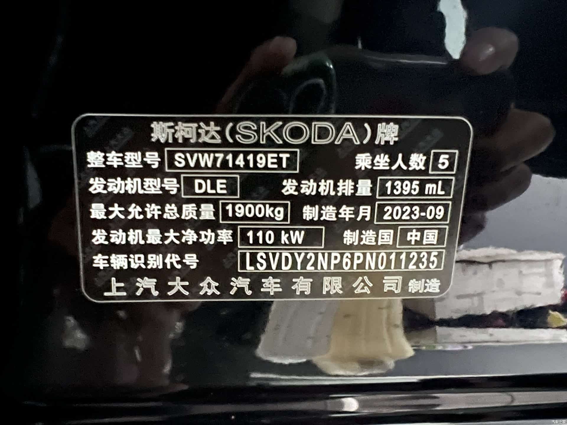 Skoda Superb, 2024 22