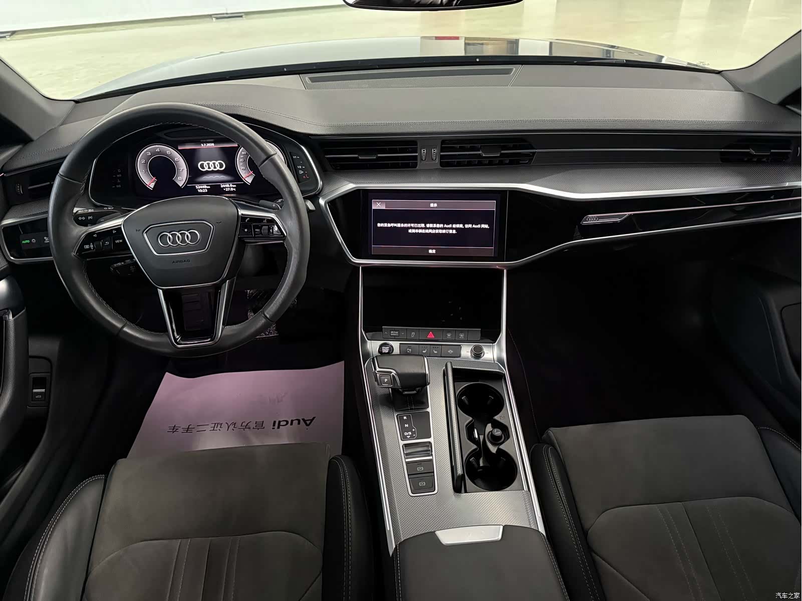 Audi A6L, 2021 8