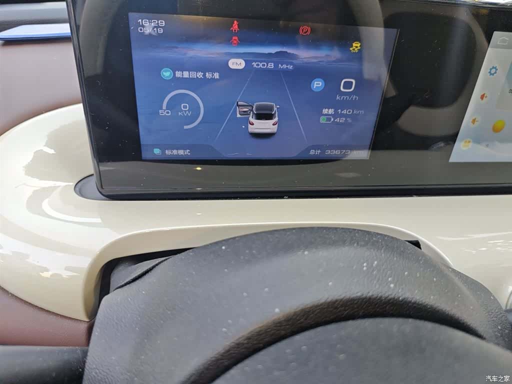 Wuling Bingo, 2024 все фото