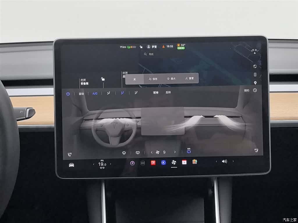 Tesla Model 3, 2020 12