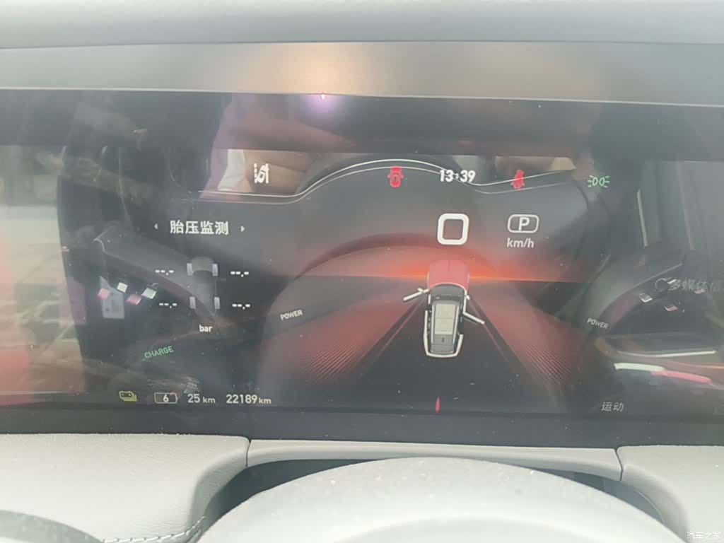 Hongqi E-HS9, 2023 12