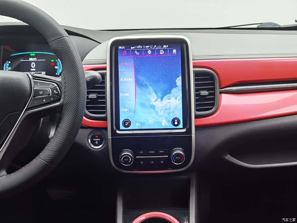 Chery 4, 2019 12