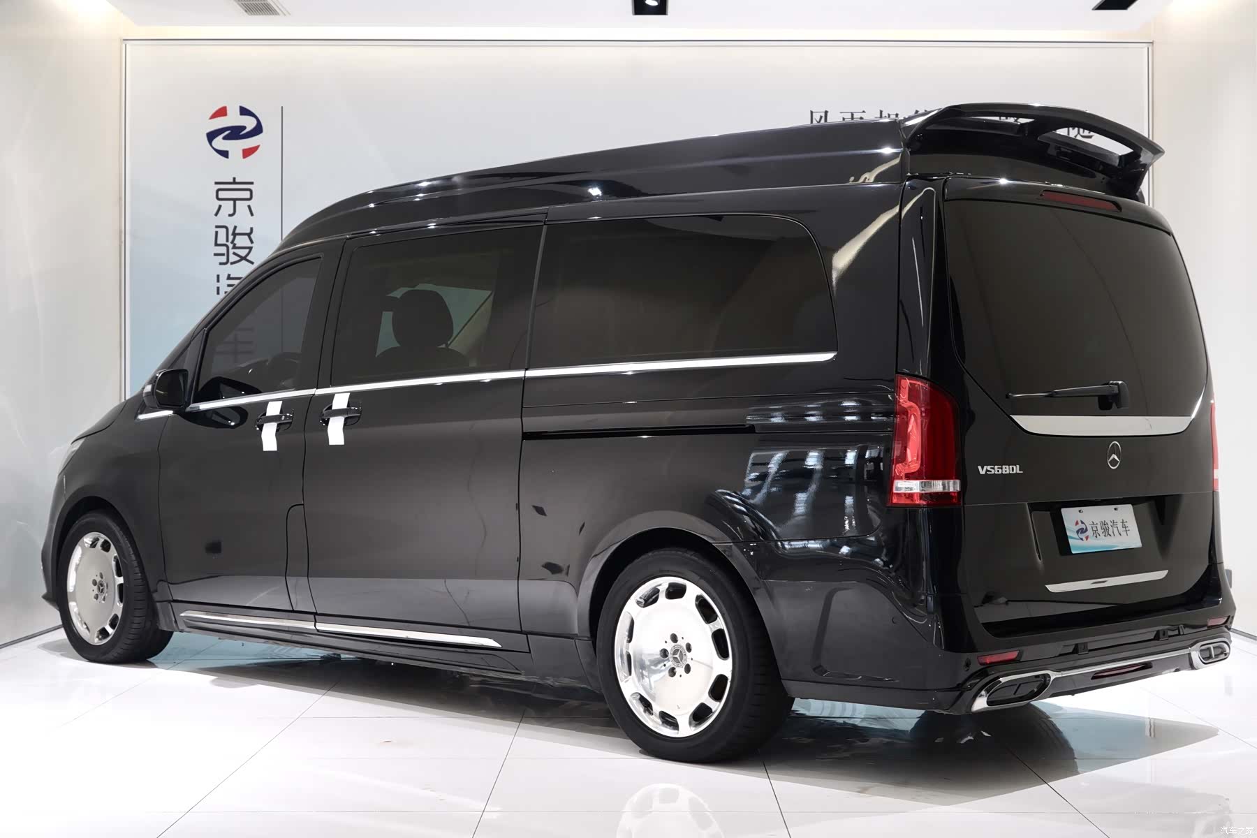Mercedes-Benz V-Class, 2020 16