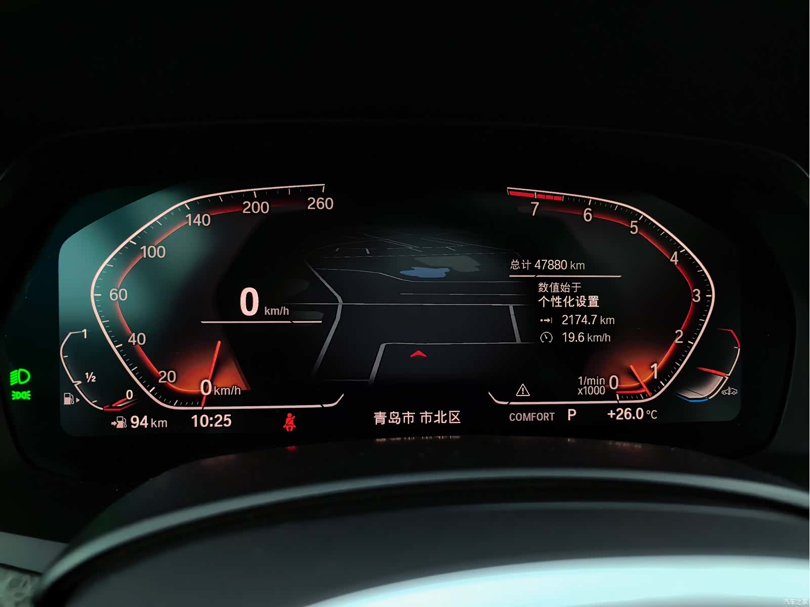 BMW X5, 2021 23