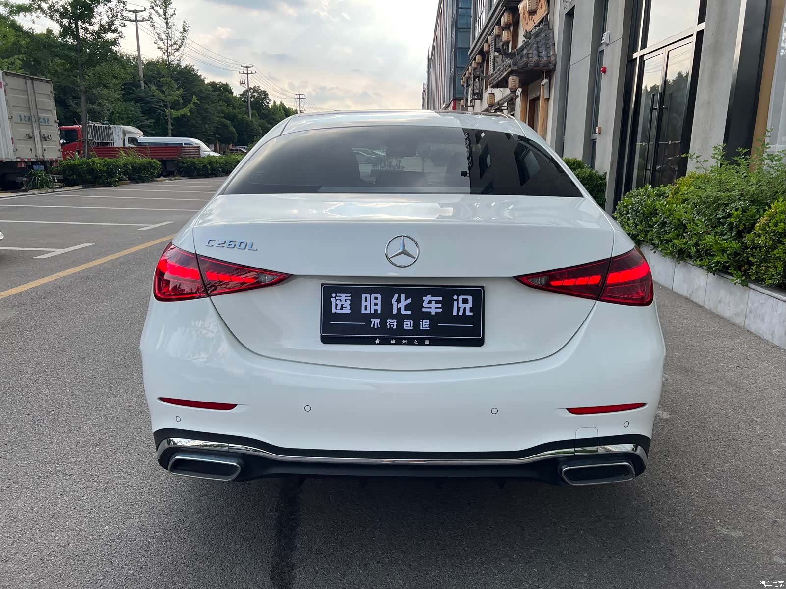 Mercedes-Benz C-Class, 2023 8