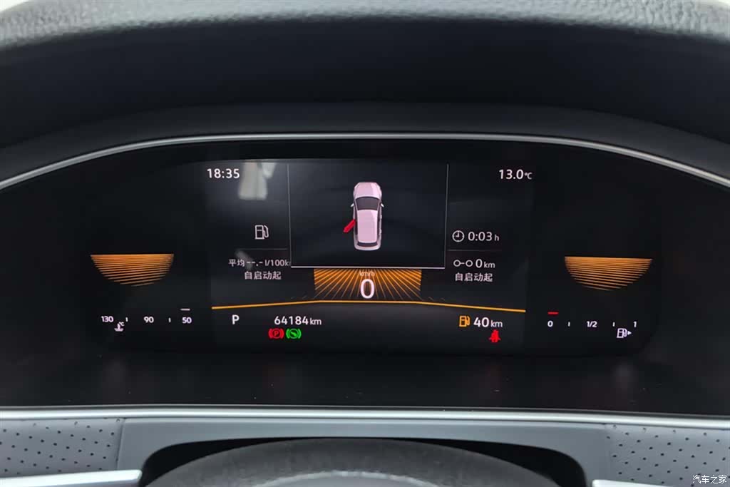 Volkswagen Lavida, 2022 14