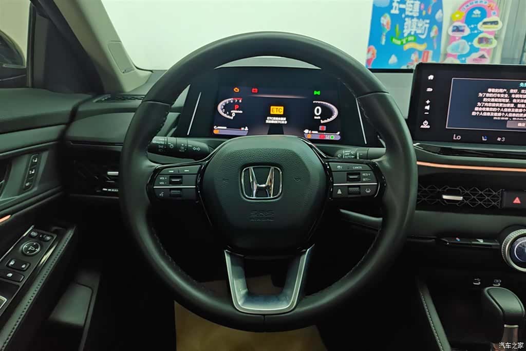 Honda Accord, 2023 15