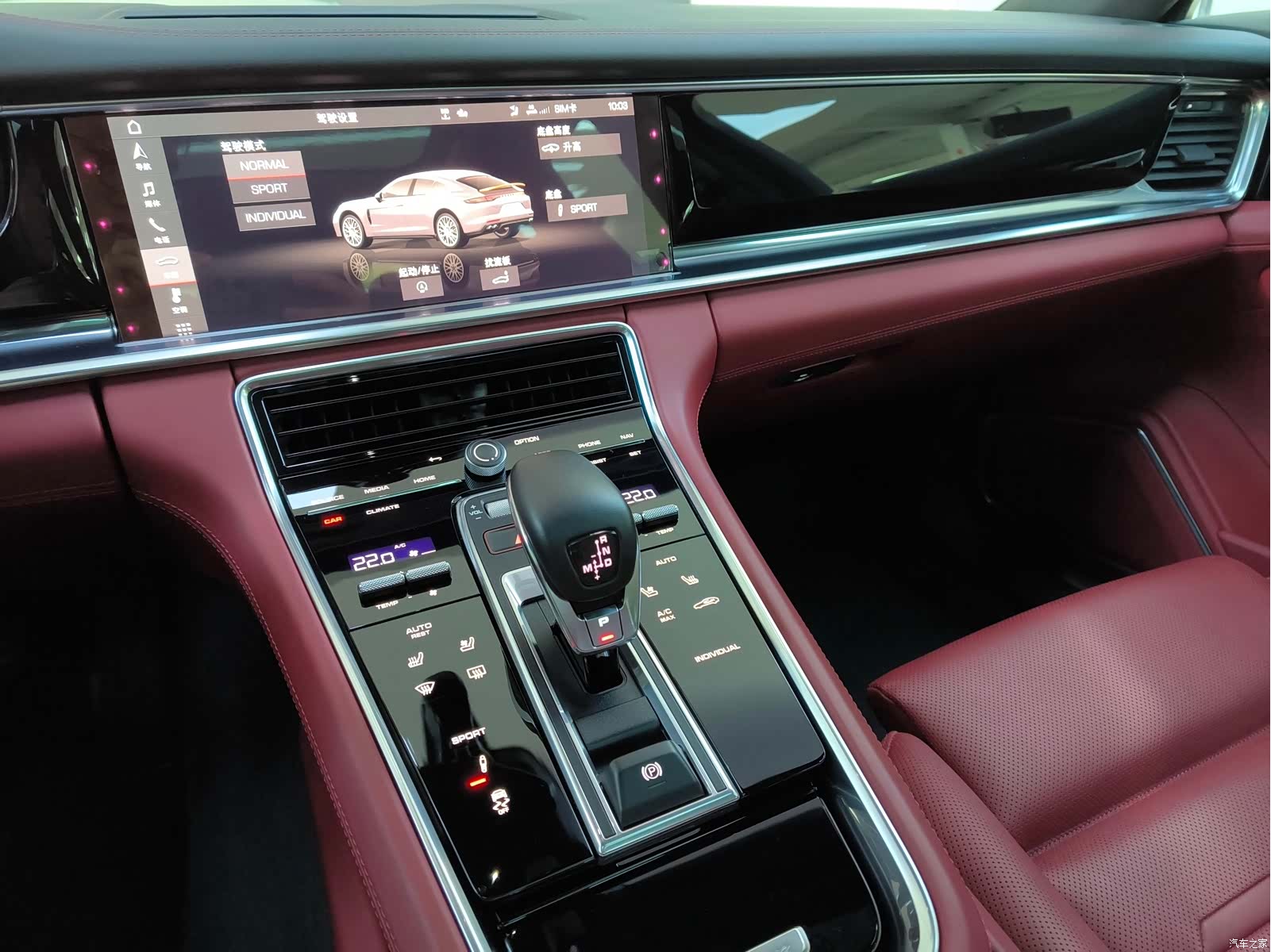 Porsche Panamera, 2021 10