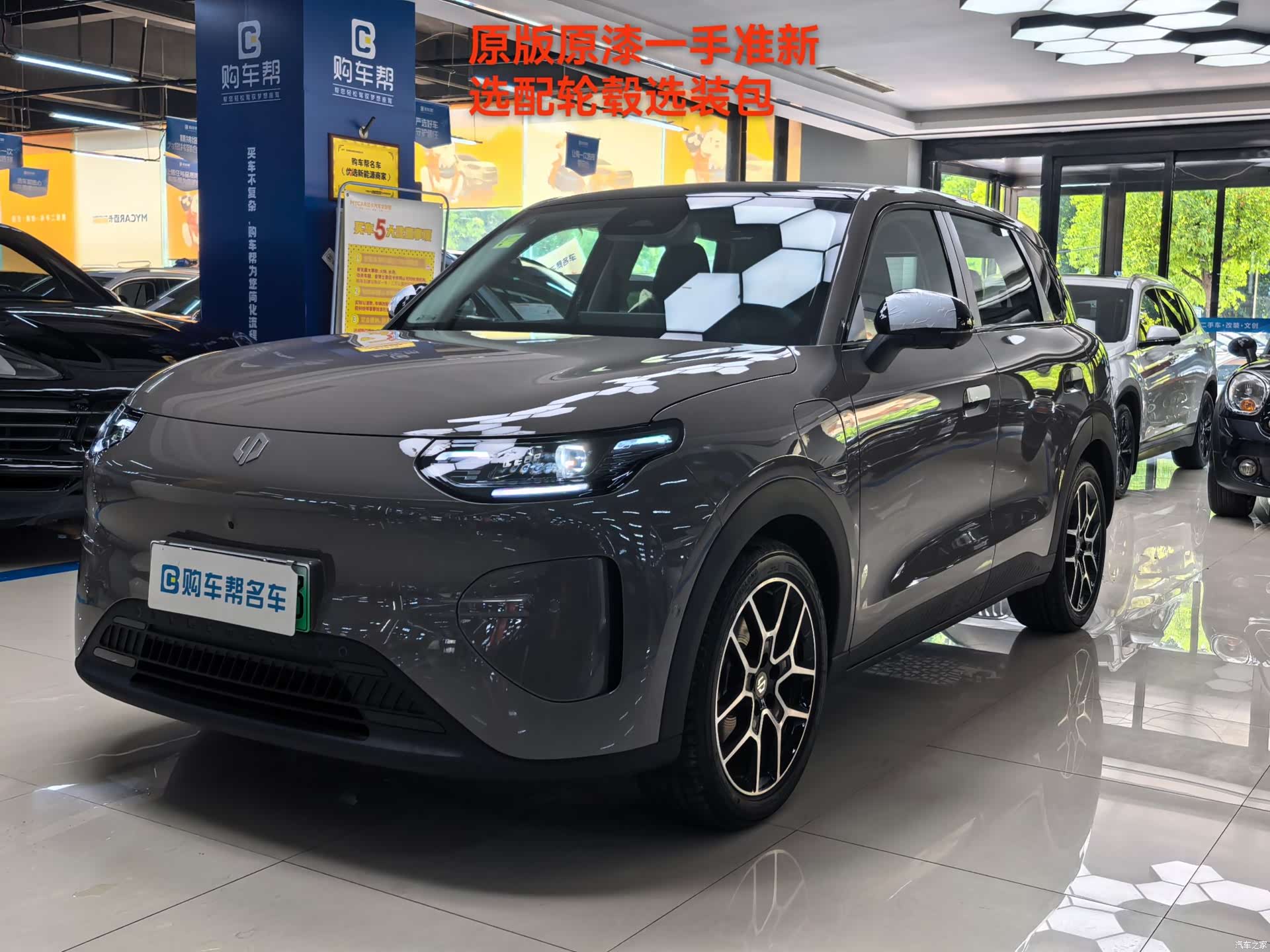 Leapmotor A10, 2026 1