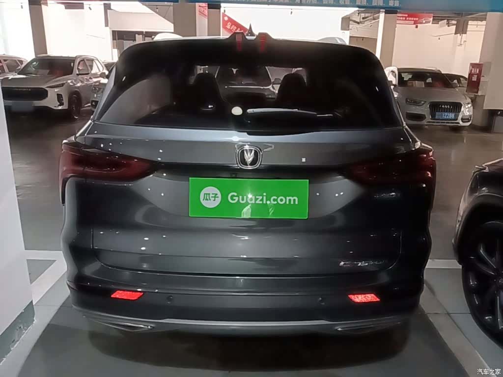 Changan CS75, 2023 6
