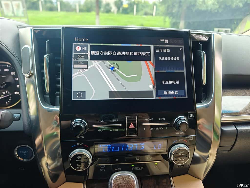 Toyota Vellfire, 2020 8