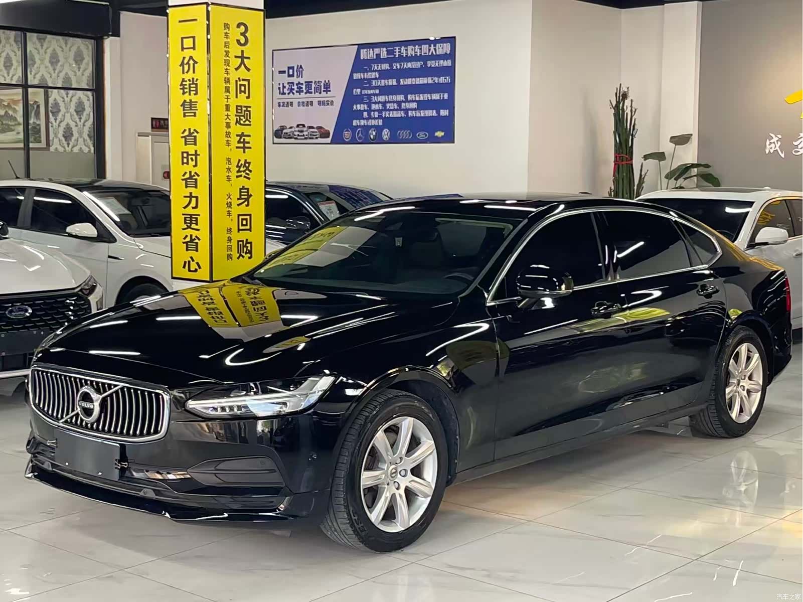 Volvo S90