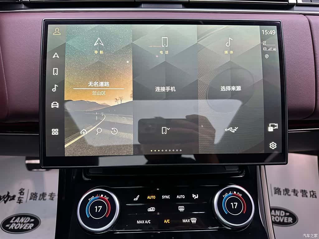 Land Rover Range Rover, 2023 25