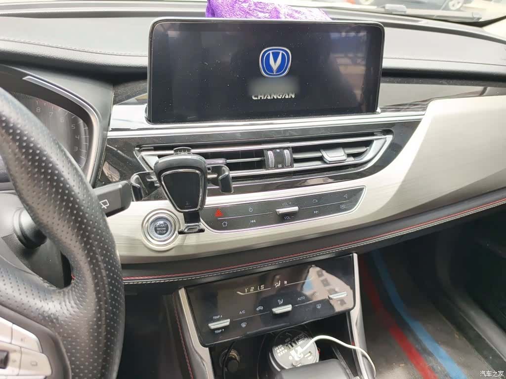 Changan CS75, 2019 6