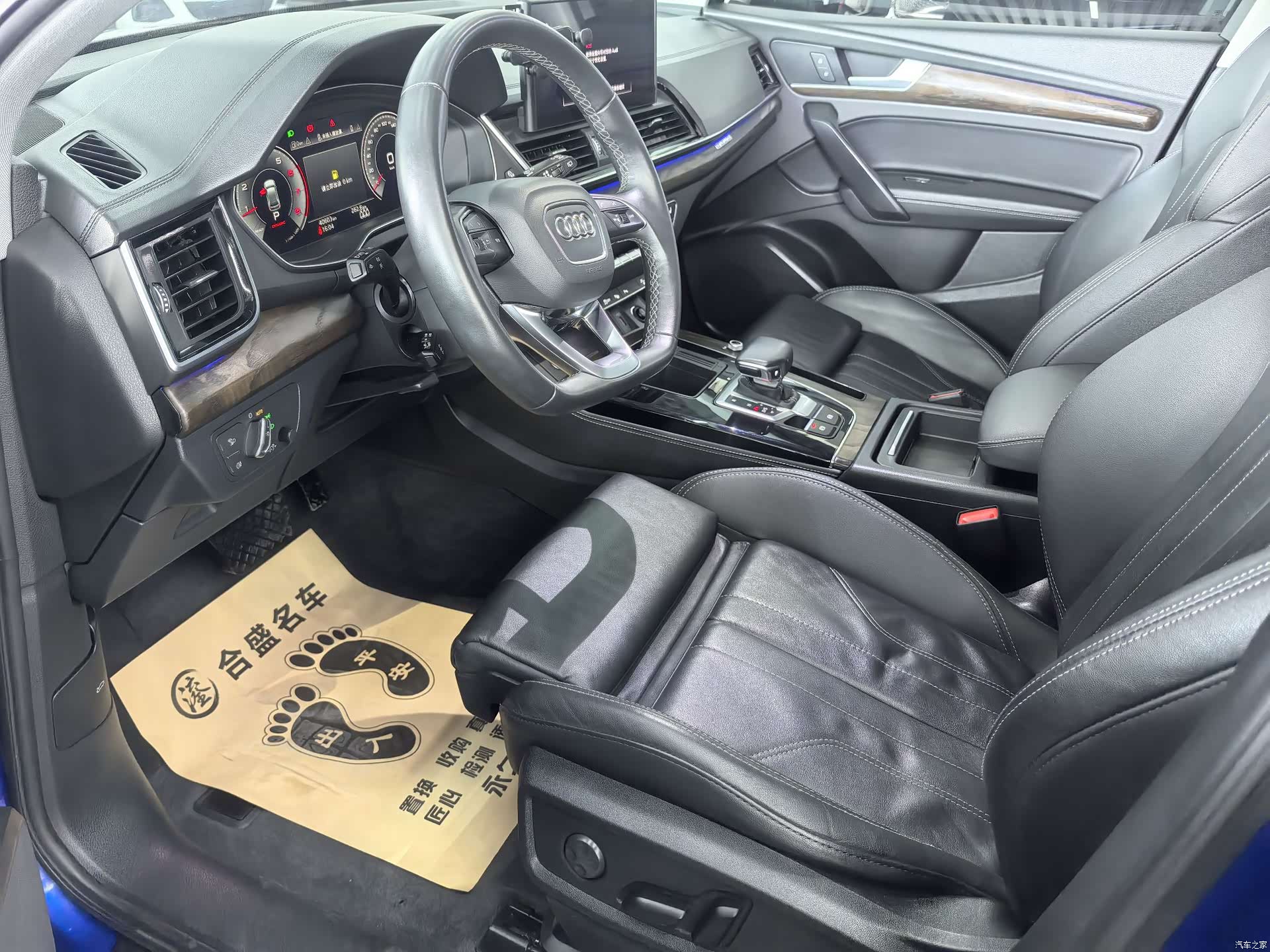 Audi Q5L, 2021 8