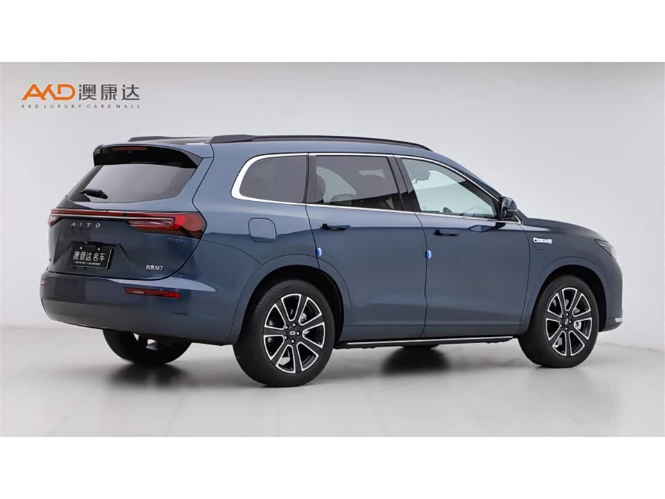 AITO Ask the world M7