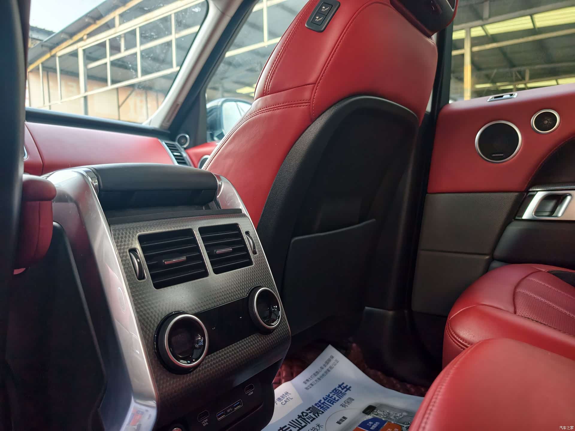 Land Rover Range Rover, 2020 10