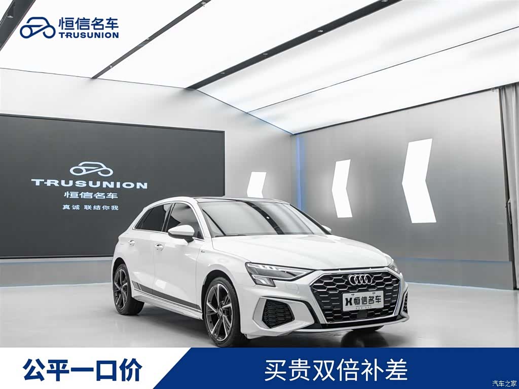 Audi A3, 2024 1