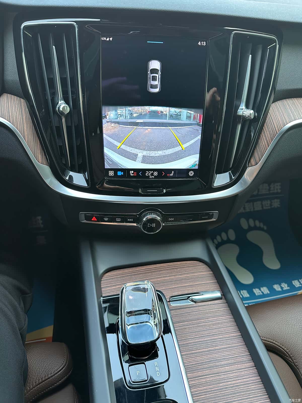 Volvo S60, 2023 17