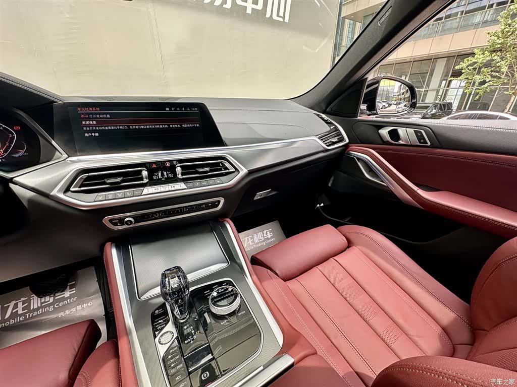 BMW X6, 2023 14