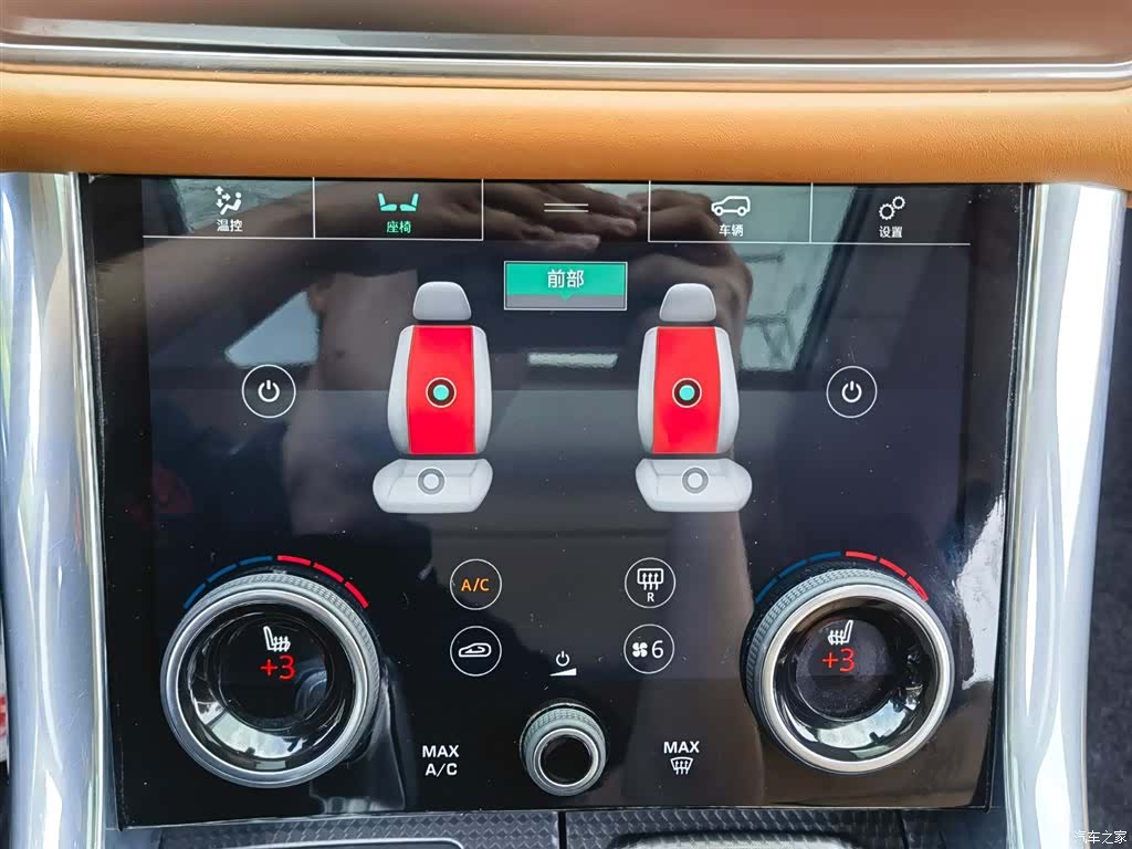 Land Rover Range Rover, 2021 23