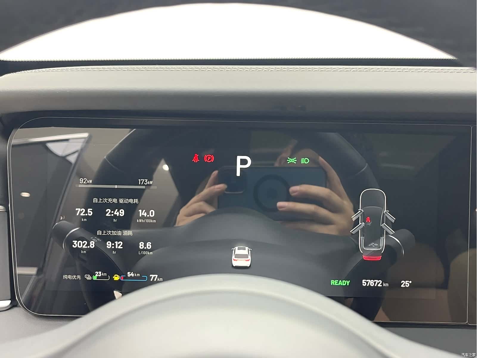 Li Auto ONE, 2022 17