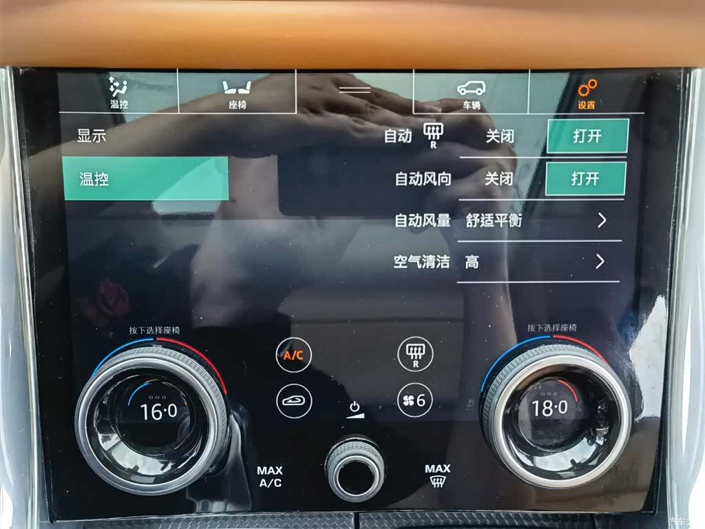 Land Rover Range Rover, 2021 25