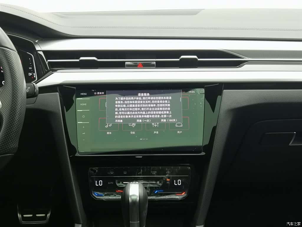 Volkswagen CC, 2023 12