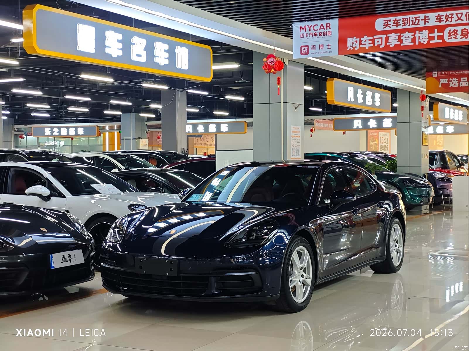 Porsche Panamera