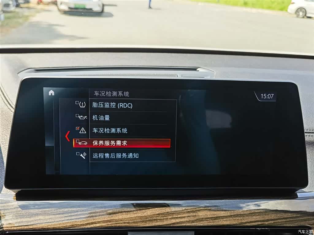 BMW X1, 2021 22