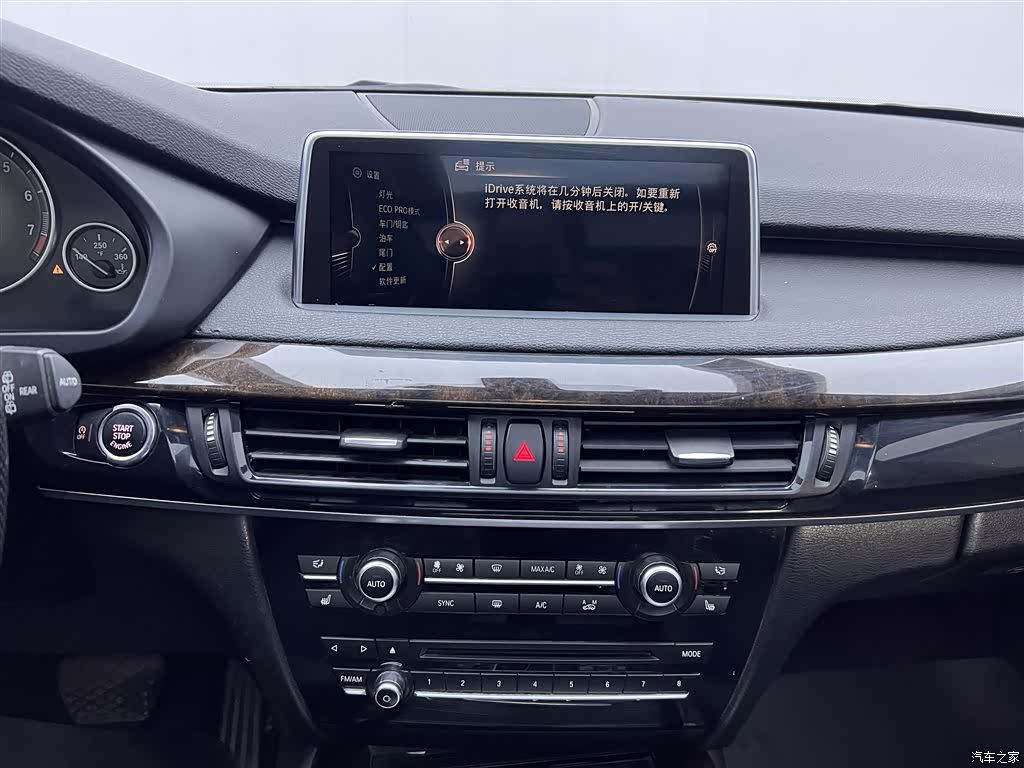 BMW X5, 2015 26