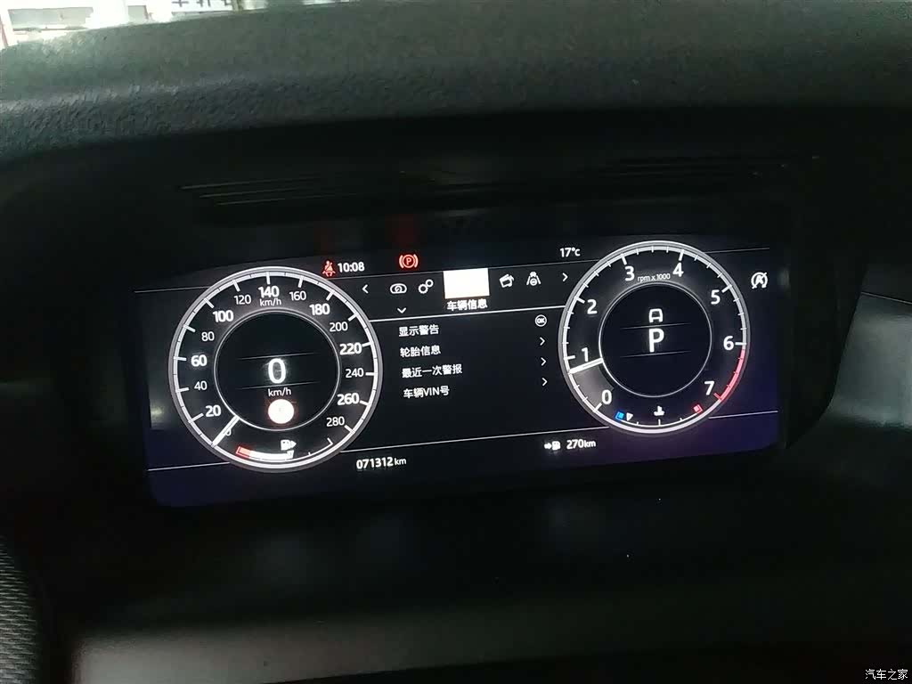 Land Rover Discovery, 2020 12