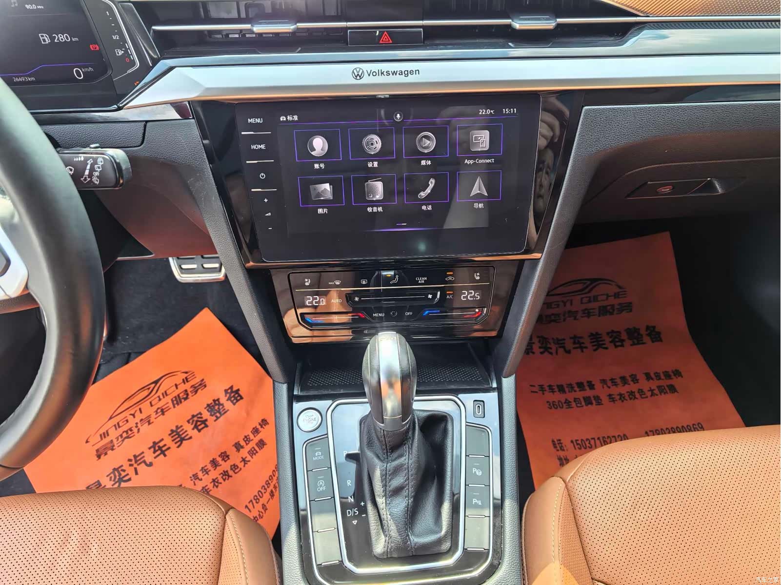 Volkswagen CC, 2022 8