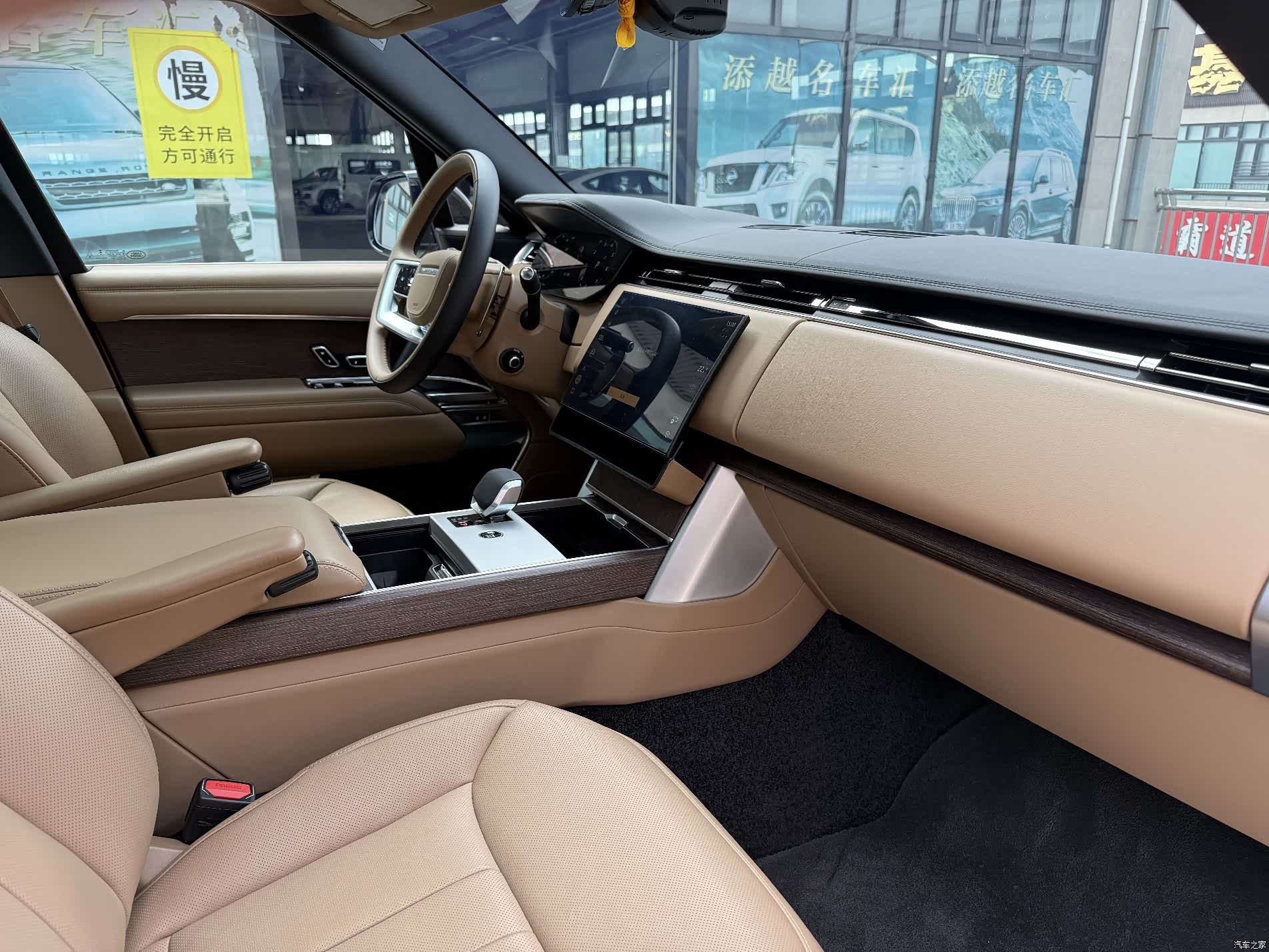 Land Rover Range Rover, 2025 8