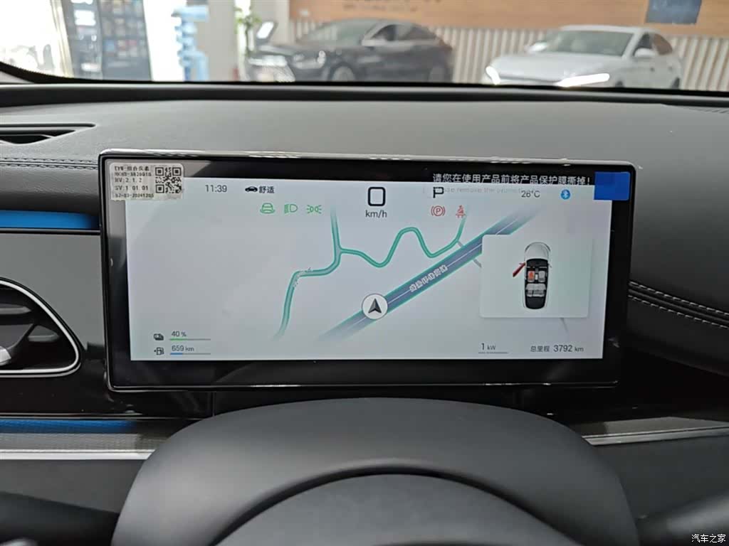 BYD Seal, 2025 12