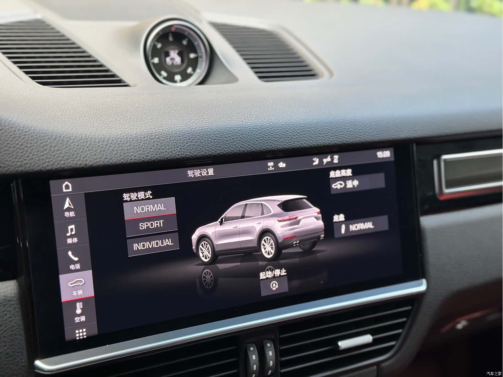 Porsche Cayenne, 2020 10