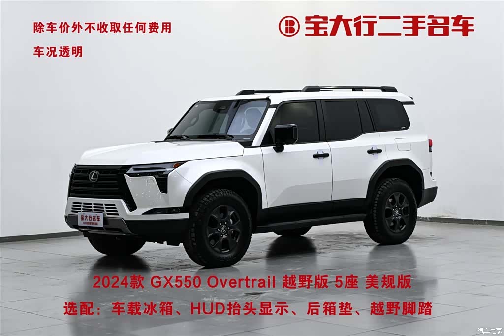 Lexus GX, 2024 2