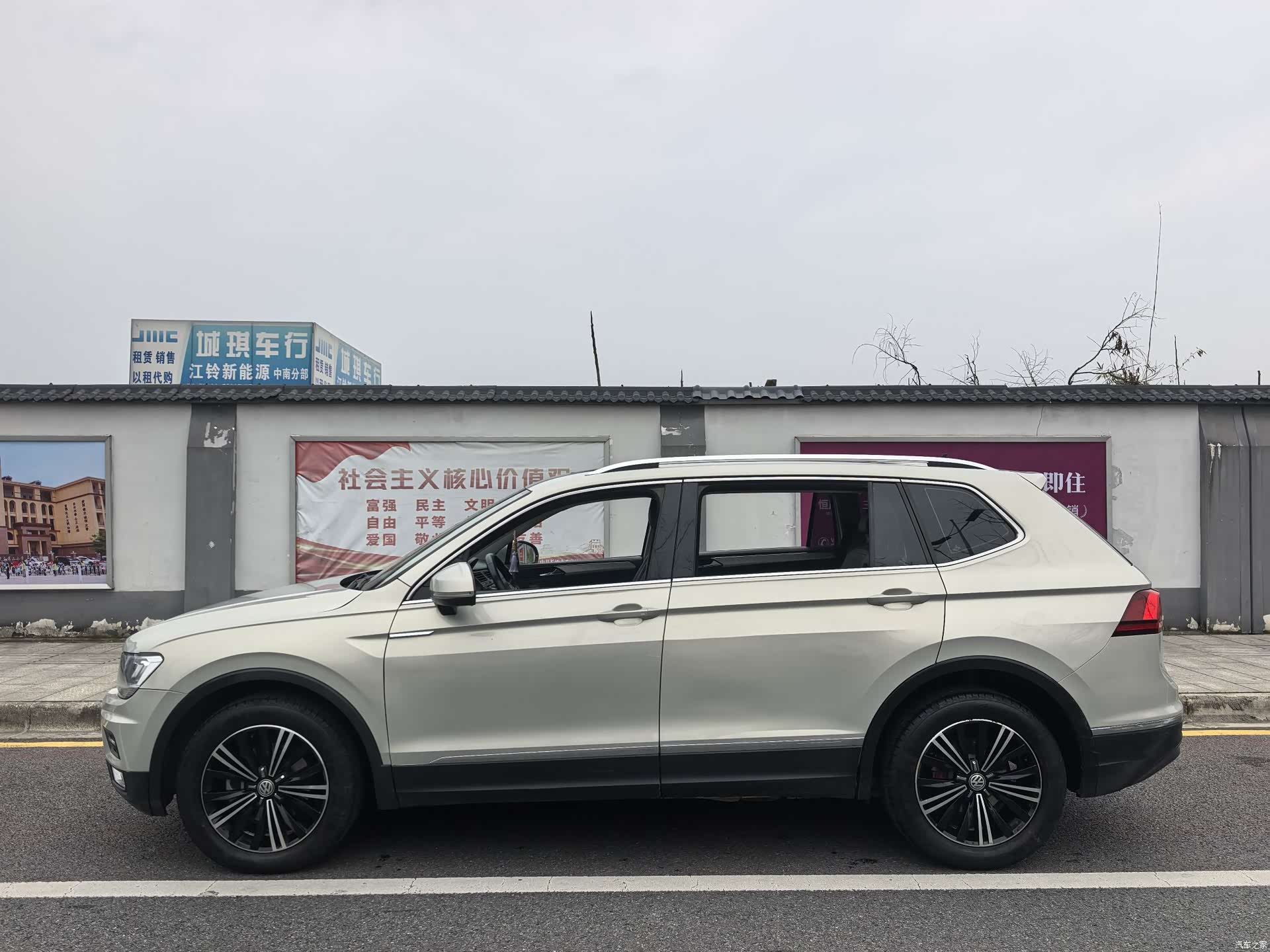 Volkswagen Tiguan L, 2020 18