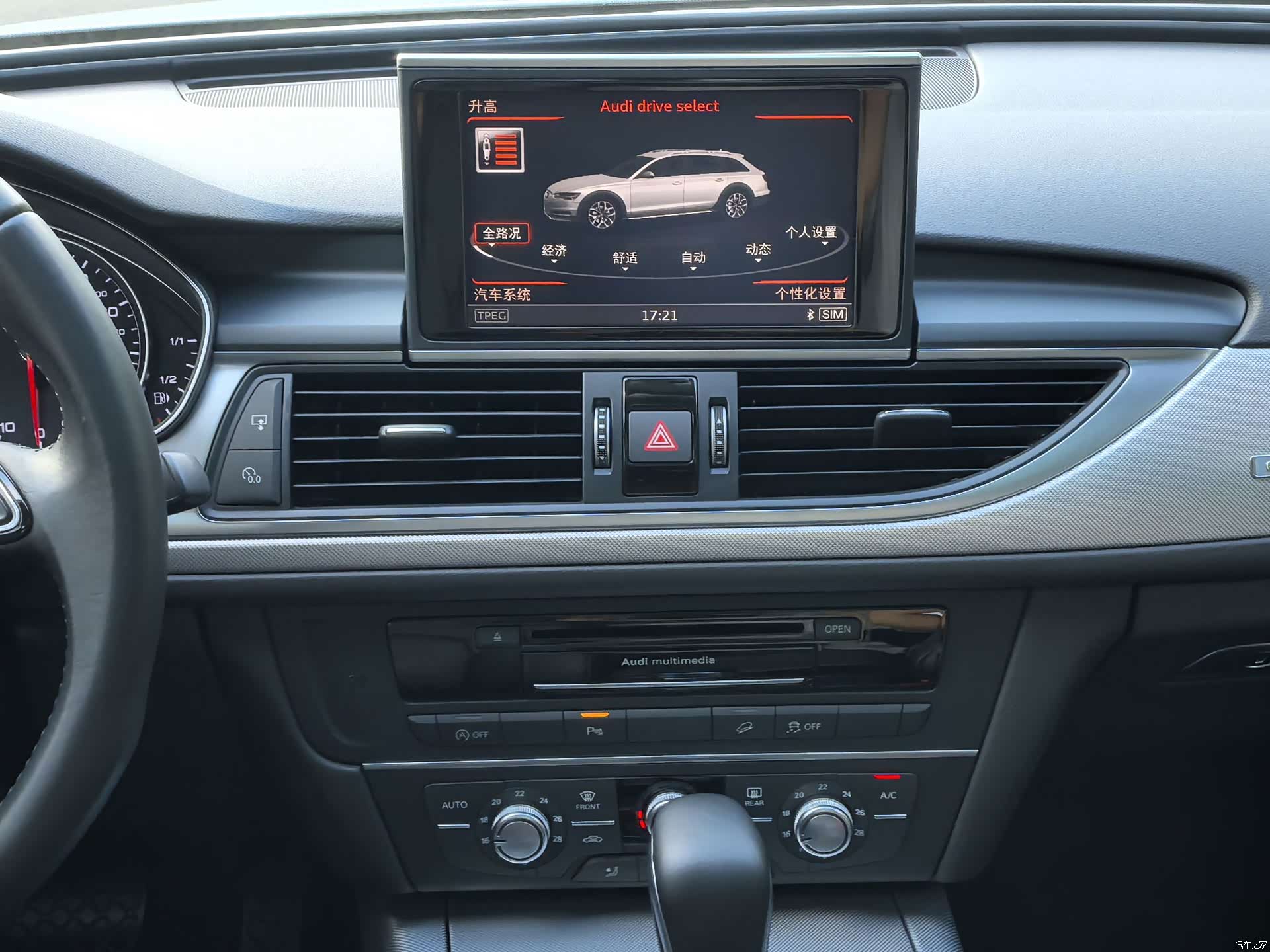 Audi A6, 2016 14