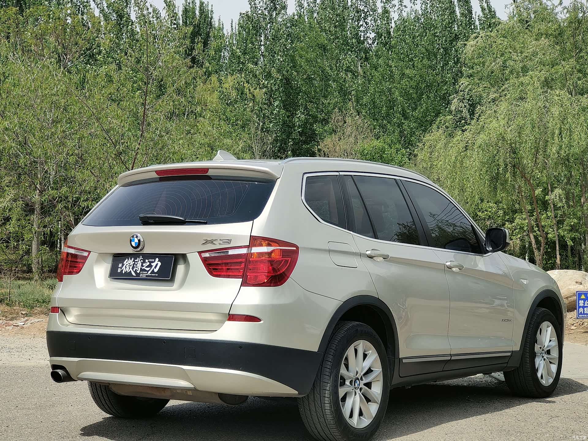 BMW X3, 2014 9