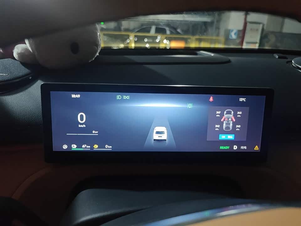 Geely Galaxy Galaxy Starship 7