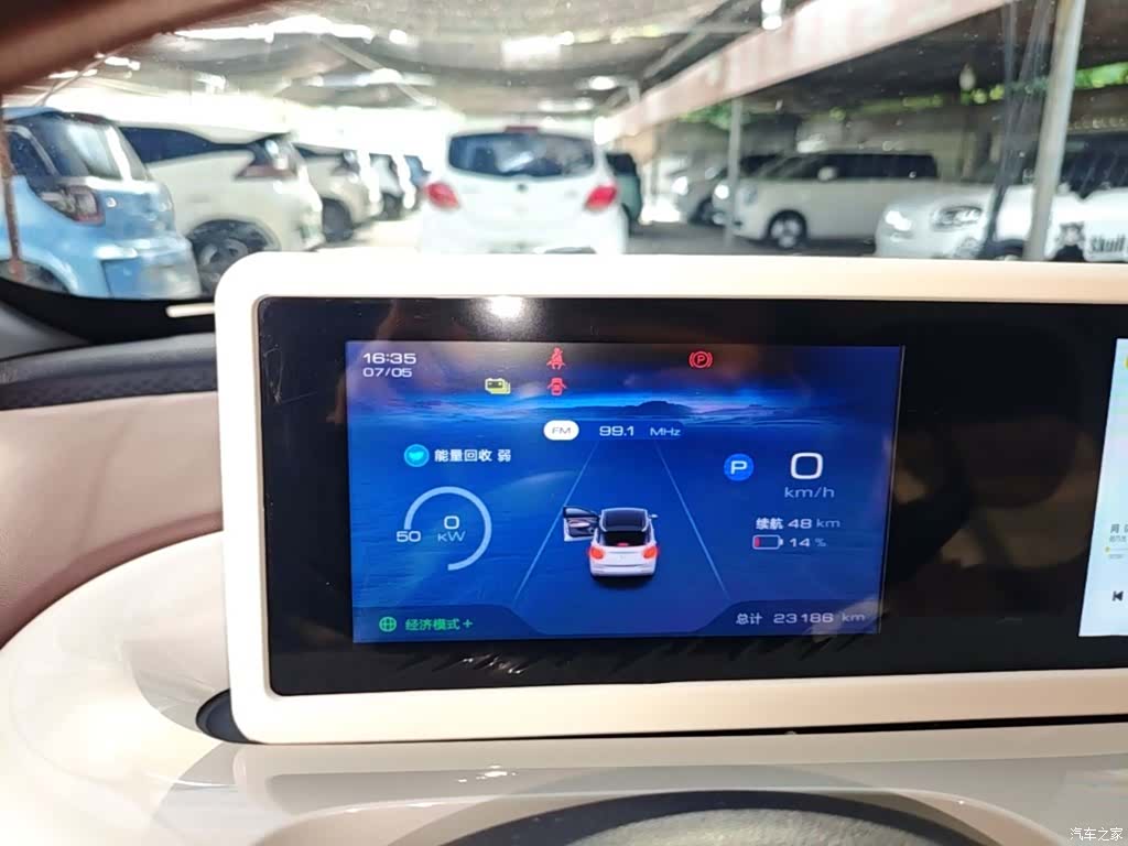 Wuling Bingo, 2024 12