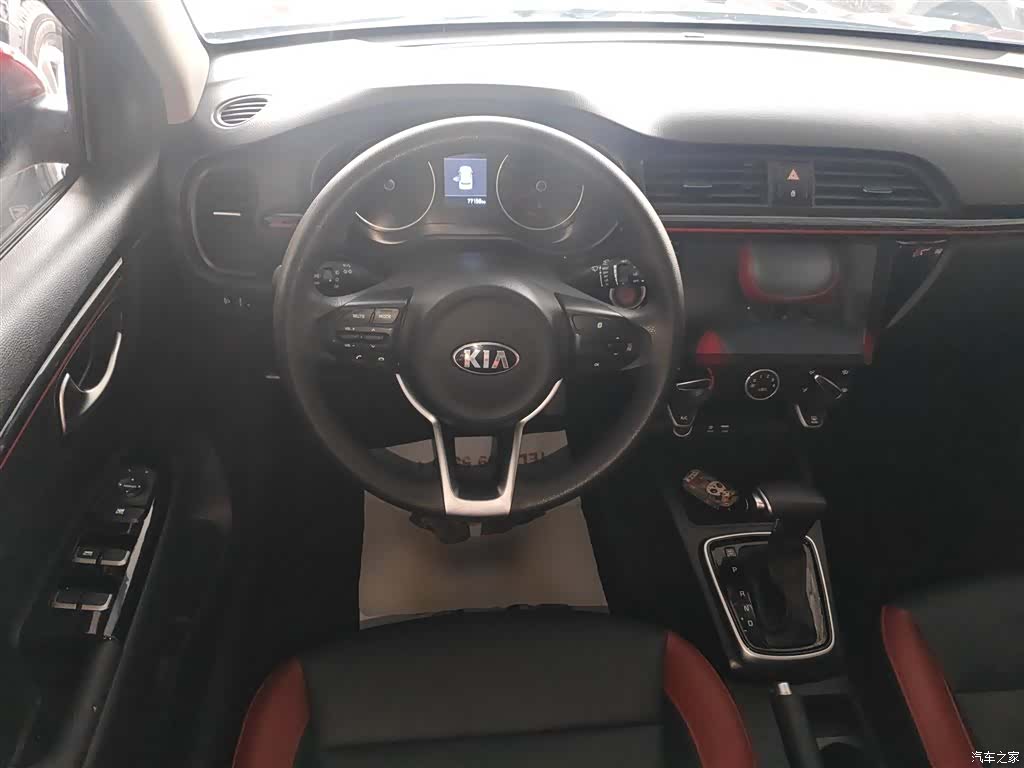 Kia KX, 2018 7