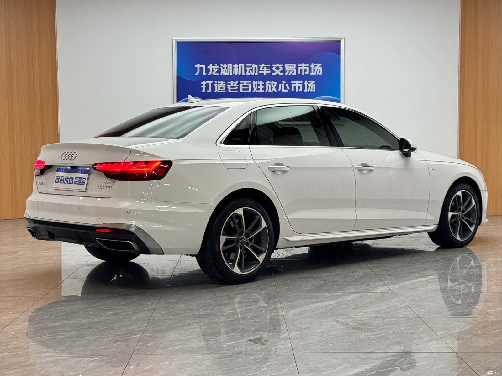 Audi A4L, 2022 6