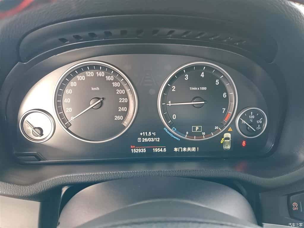 BMW X3, 2017 12